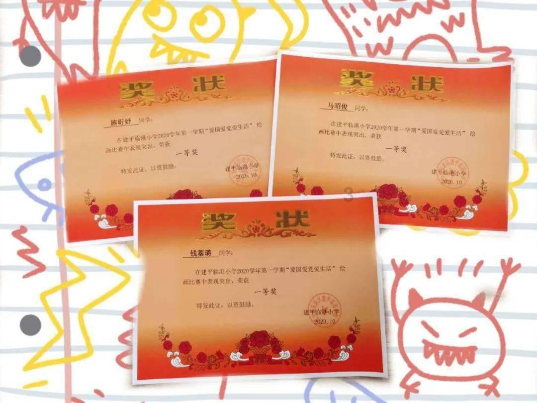 无休止的树