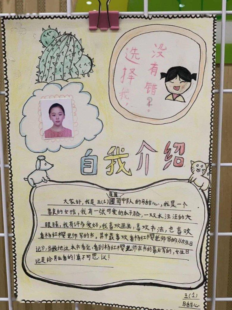 斗罗：史莱克七怪又集体换上了绿衣服，江楠楠绿配紫，萧萧赢麻了