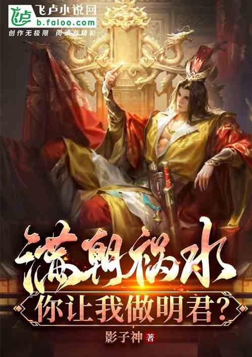 质量效应：仙女座