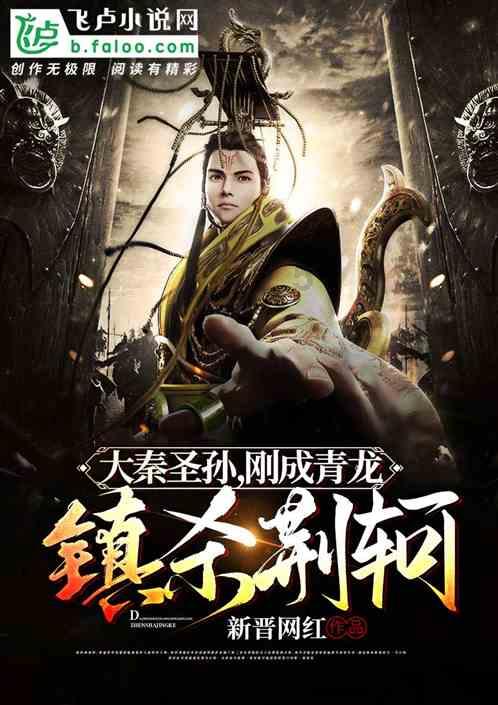 盐和避难所