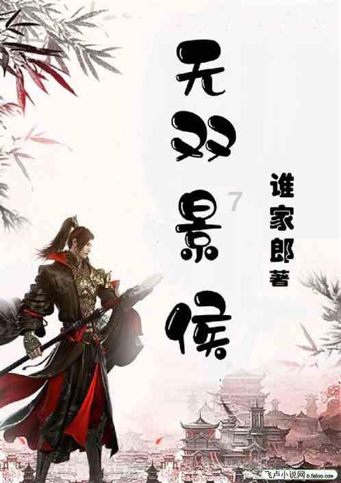 公主权力游戏换装