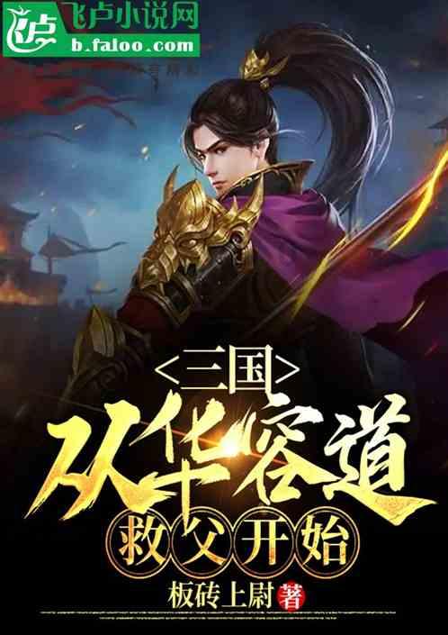 进入临终病房，我才重新认识清空记忆的父亲
