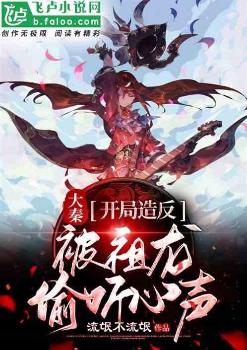 看到“张佳宁切错号”爆上热搜，才知她路人缘到底有多好！
