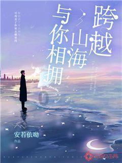 红楼梦是哪个朝代的故事