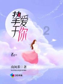 奢华豪宅找不同