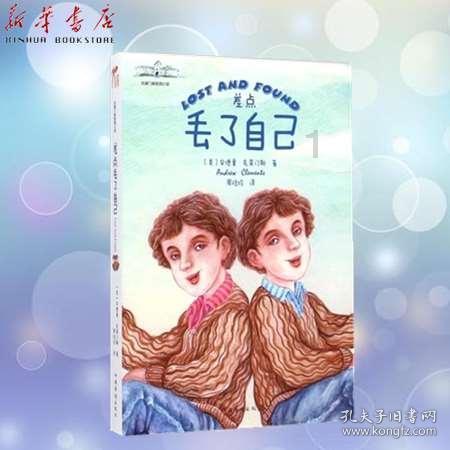 男友比较内向，和他在一起，我觉得自己变沉闷了怎么办游戏画面